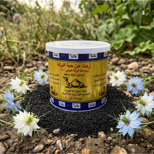 Huile nigelle originale - nigelle,